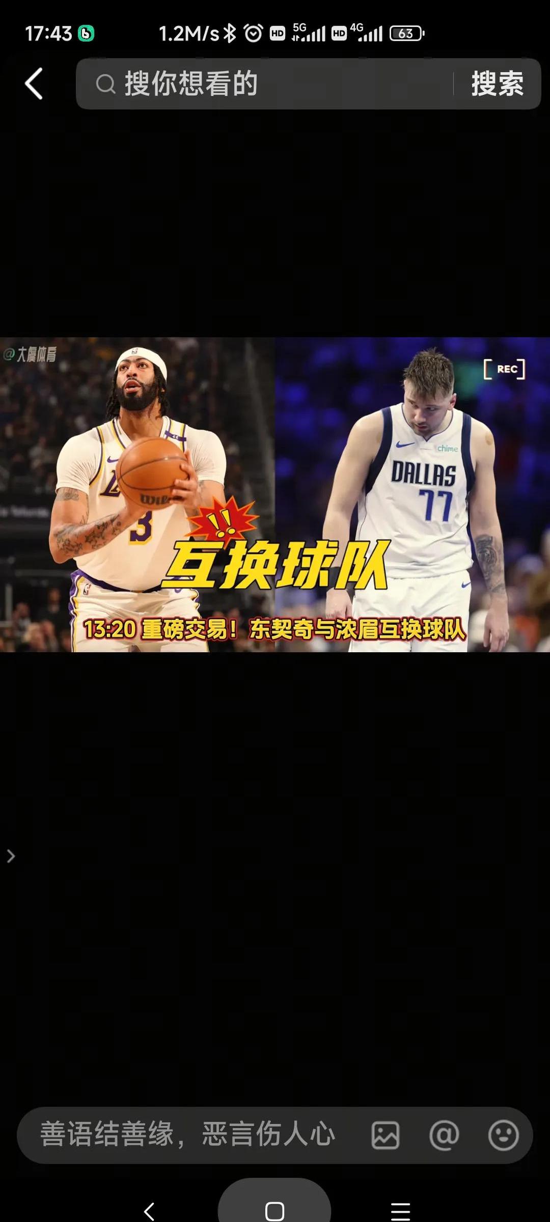 爱游戏官网下载 - 浓眉哥关键节点败北，TES带队取胜！